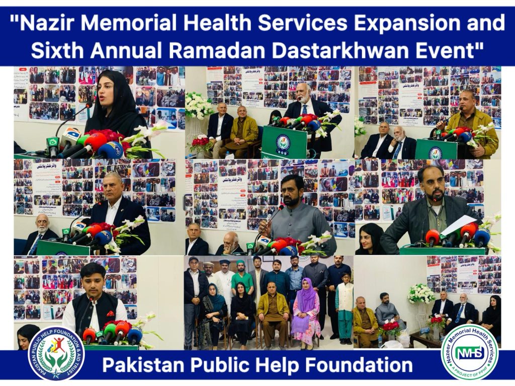Expansion of Nazir Memorial Health Services and Sixth Annual Ramadan Dastarkhwan Event