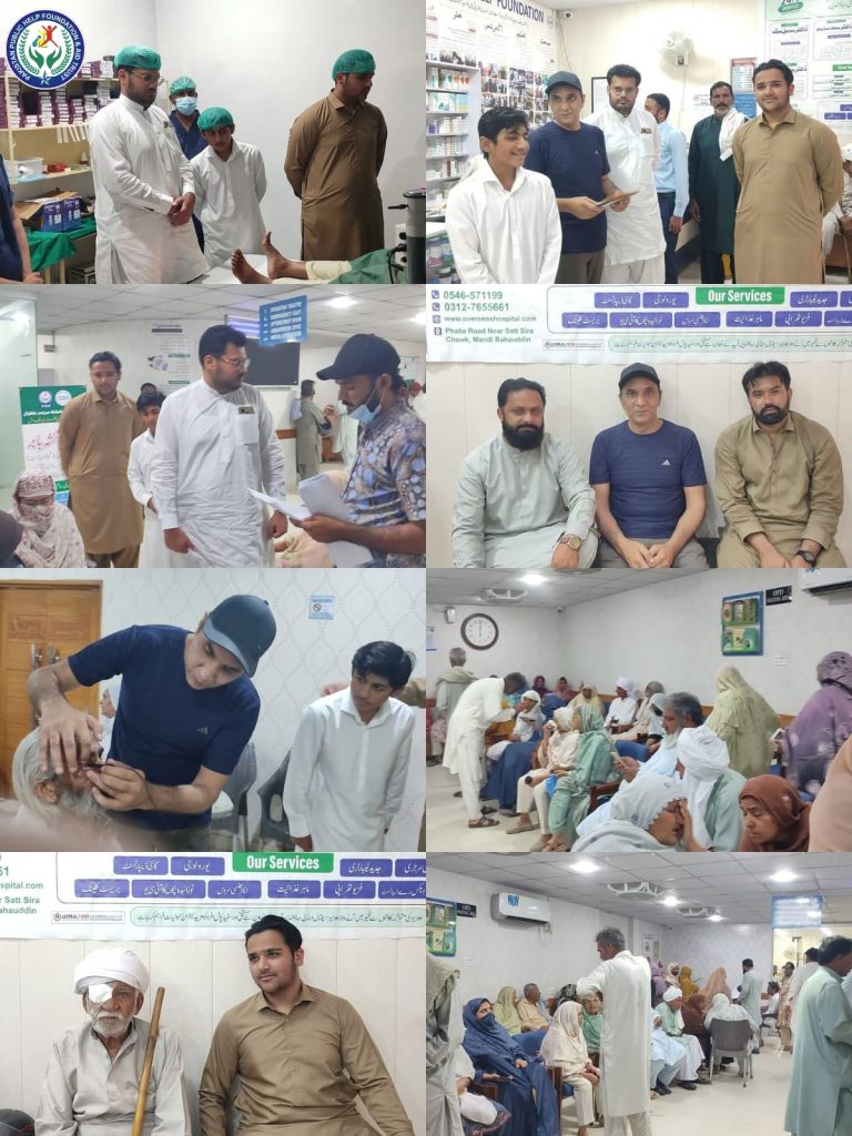 Healing Eyes, Touching Hearts — Nazeer Memorial Health Services, Malakwal
